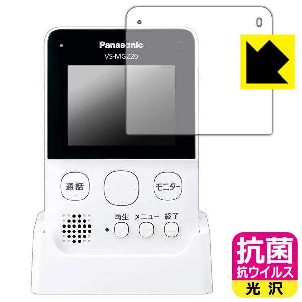VS-SGZ20Lの人気商品・通販・価格比較 - 価格.com VS-SGZ20Lの人気商品・通販・価格比較 - 価格.com