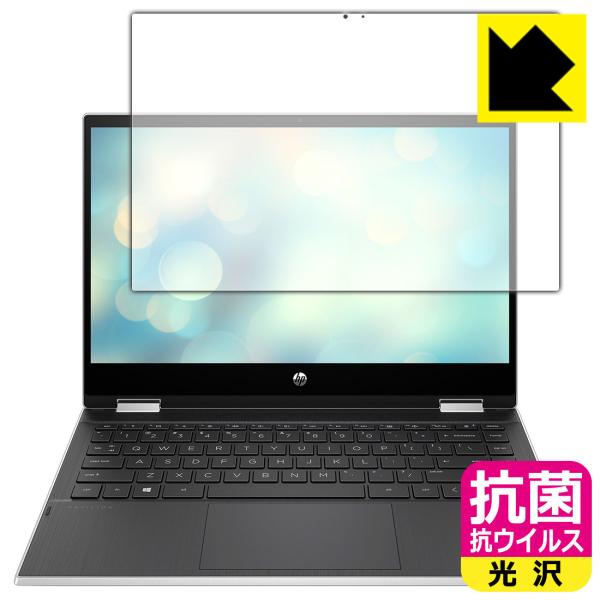 HP Pavilion x360 14-dw0000 / 14-dw1000V[Y ې\ԎI R RECXyzیtB