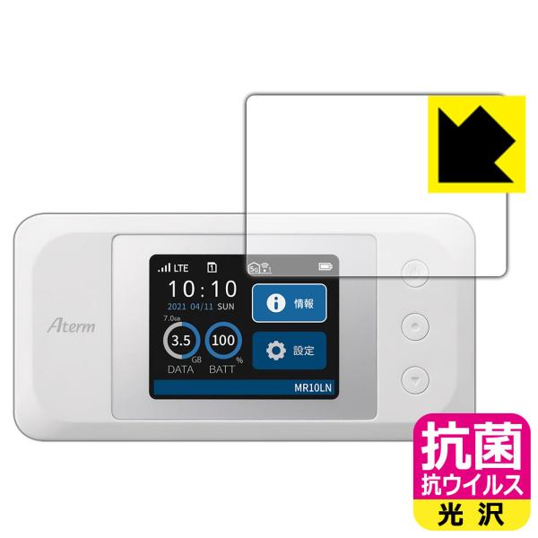 Aterm MR10LN (MR10LN SW) Ή R RECX[] ی tB {