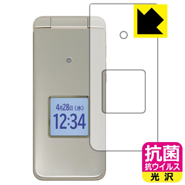 񂽂P[^C KYF41 / 񂽂P[^C Cg KYF43 ې\ԎI R RECXyzیtB (\ʗp)