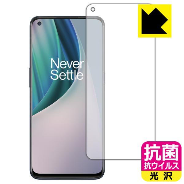 OnePlus Nord N10 5G �������ې��\�������Ԏ����I �R�� �R�E�C���X�y����z�ی�t�B���� (�O�ʂ̂�)