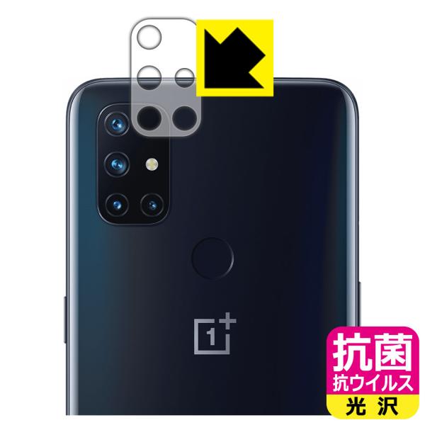 OnePlus Nord N10 5G �������ې��\�������Ԏ����I �R�� �R�E�C���X�y����z�ی�t�B���� (�����Y���ӕ��p)