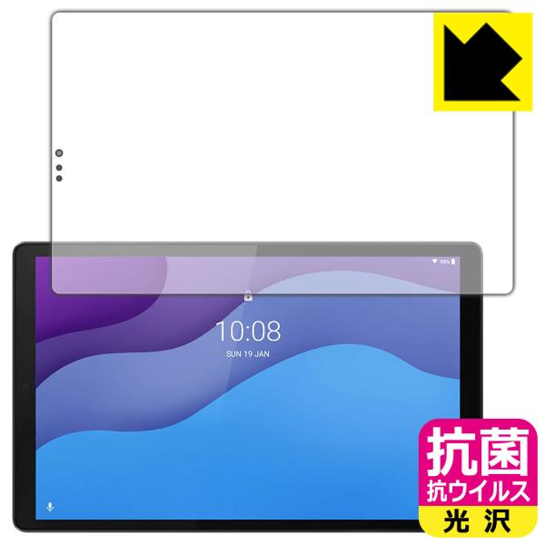 Lenovo Tab M10 HD (2nd Gen) �������ې��\�������Ԏ����I �R�� �R�E�C���X�y����z�ی�t�B���� (�O�ʂ̂�)