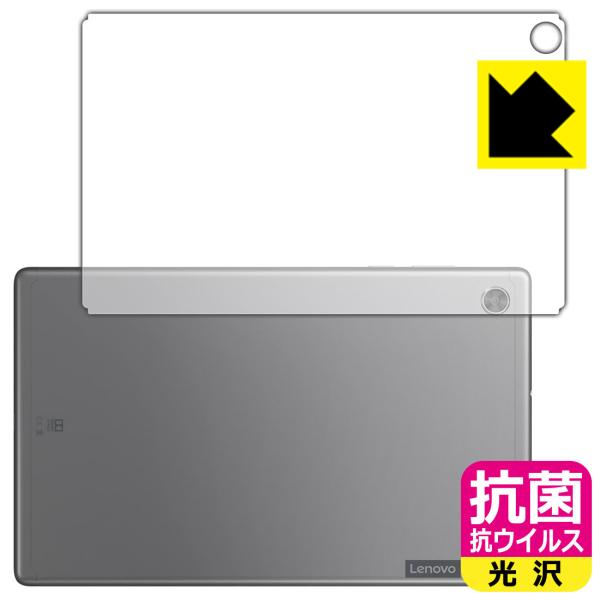 Lenovo Tab M10 HD (2nd Gen) �������ې��\�������Ԏ����I �R�� �R�E�C���X�y����z�ی�t�B���� (�w�ʂ̂�)