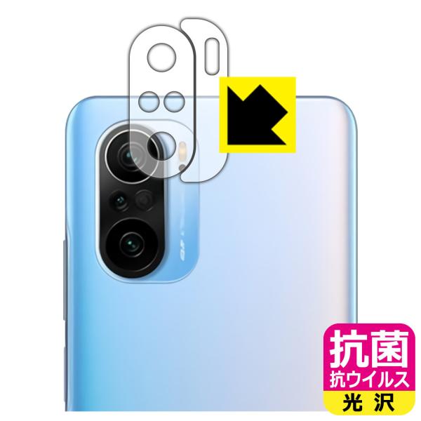 Xiaomi Redmi K40 / K40 Pro / K40 Pro+ �������ې��\�������Ԏ����I �R�� �R�E�C���X�y����z�ی�t�B���� (�����Y���ӕ��p2���g)