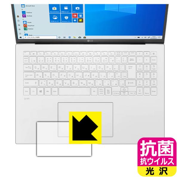 LG gram 16�C���` 16Z90P�V���[�Y (2021�N���f��) �������ې��\�������Ԏ����I �R�� �R�E�C���X�y����z�ی�t�B���� (�^�b�`�p�b�h�p)