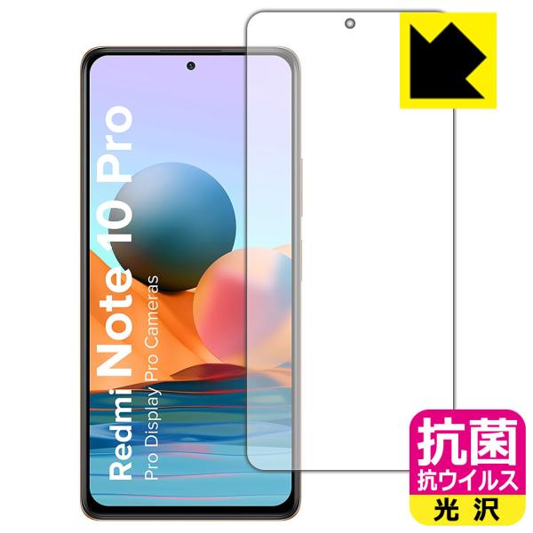 Xiaomi Redmi Note 10 Pro ې\ԎI R RECXyzیtB (Oʂ̂)