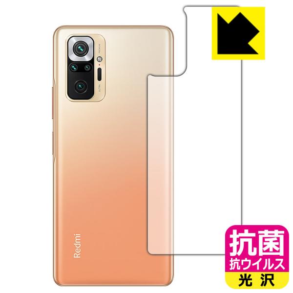Xiaomi Redmi Note 10 Pro ې\ԎI R RECXyzیtB (wʂ̂)
