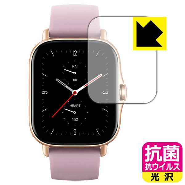 Amazfit GTS 2e �������ې��\�������Ԏ����I �R�� �R�E�C���X�y����z�ی�t�B����