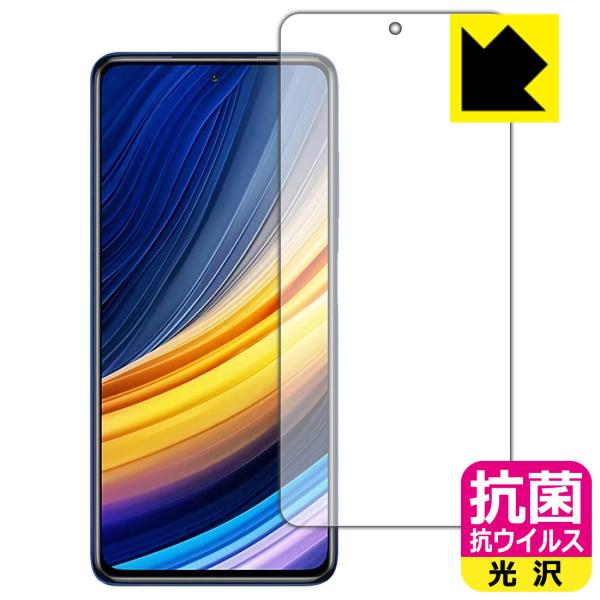Xiaomi POCO X3 Pro �������ې��\�������Ԏ����I �R�� �R�E�C���X�y����z�ی�t�B����