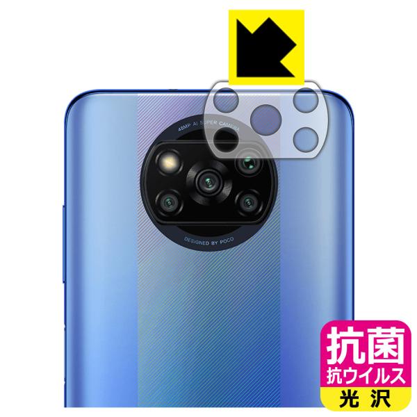 Xiaomi POCO X3 Pro �������ې��\�������Ԏ����I �R�� �R�E�C���X�y����z�ی�t�B���� (�����Y���ӕ��p)
