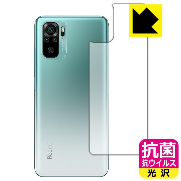 Xiaomi Redmi Note 10 �������ې��\�������Ԏ����I �R�� �R�E�C���X�y����z�ی�t�B���� (�w�ʂ̂�)