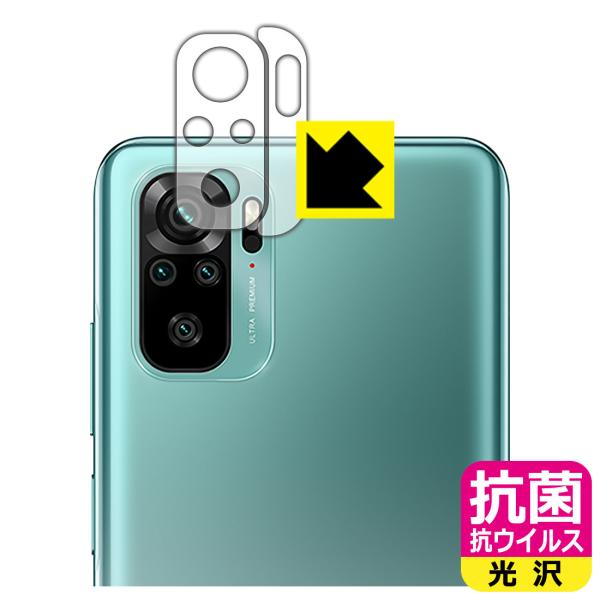 Xiaomi Redmi Note 10 �������ې��\�������Ԏ����I �R�� �R�E�C���X�y����z�ی�t�B���� (�����Y���ӕ��p2���g)