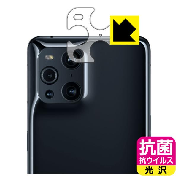 OPPO Find X3 Pro / Find X3 ې\ԎI R RECXyzیtB (Yӕp)