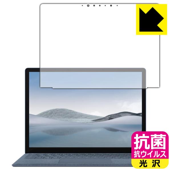 Surface Laptop 4 (13.5�C���`)(2021�N4���������f��) �������ې��\�������Ԏ����I �R�� �R�E�C���X�y����z�ی�t�B���� (�t���p)