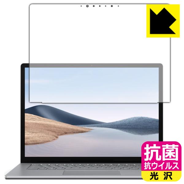 Surface Laptop 4 (15�C���`)(2021�N4���������f��) �������ې��\�������Ԏ����I �R�� �R�E�C���X�y����z�ی�t�B���� (�t���p)