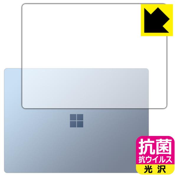 Surface Laptop 4 (13.5�C���`)(2021�N4���������f��) �������ې��\�������Ԏ����I �R�� �R�E�C���X�y����z�ی�t�B���� (�V�ʗp)