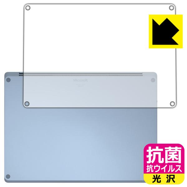 Surface Laptop 4 (13.5�C���`)(2021�N4���������f��) �������ې��\�������Ԏ����I �R�� �R�E�C���X�y����z�ی�t�B���� (��ʗp)