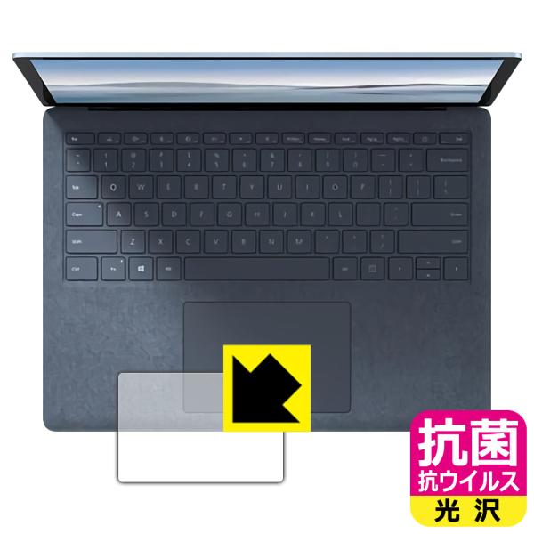 Surface Laptop 4 (13.5�C���`)(2021�N4���������f��) �������ې��\�������Ԏ����I �R�� �R�E�C���X�y����z�ی�t�B���� (�g���b�N�p�b�h�p)