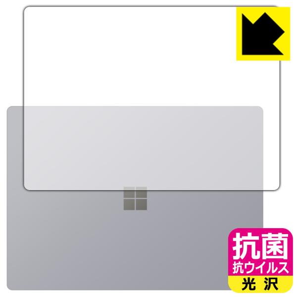Surface Laptop 4 (15�C���`)(2021�N4���������f��) �������ې��\�������Ԏ����I �R�� �R�E�C���X�y����z�ی�t�B���� (�V�ʗp)