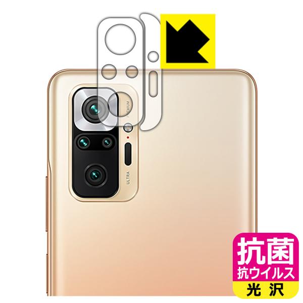 Xiaomi Redmi Note 10 Pro ې\ԎI R RECXyzیtB (Yӕp2g)