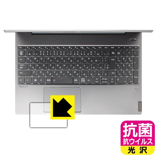 Lenovo IdeaPad S540 (15.6) �������ې��\�������Ԏ����I �R�� �R�E�C���X�y����z�ی�t�B���� (�^�b�`�p�b�h�p)