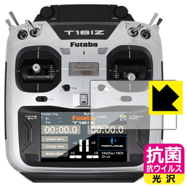 Futaba �v���| 16IZ�V���[�Y (T16IZA / T16IZH) �p �������ې��\�������Ԏ����I �R�� �R�E�C���X�y����z�ی�t�B����