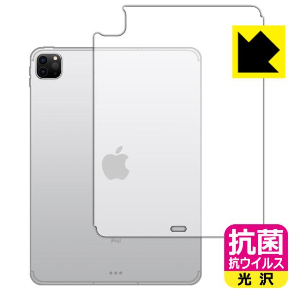 iPad Pro (11C`)(3E2021Nf) ې\ԎI R RECXyzیtB (wʂ̂) yWi-Fi + Cellularfz