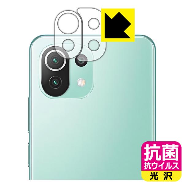 Xiaomi Mi 11 Lite 5G ې\ԎI R RECXyzیtB (Yӕp2g)