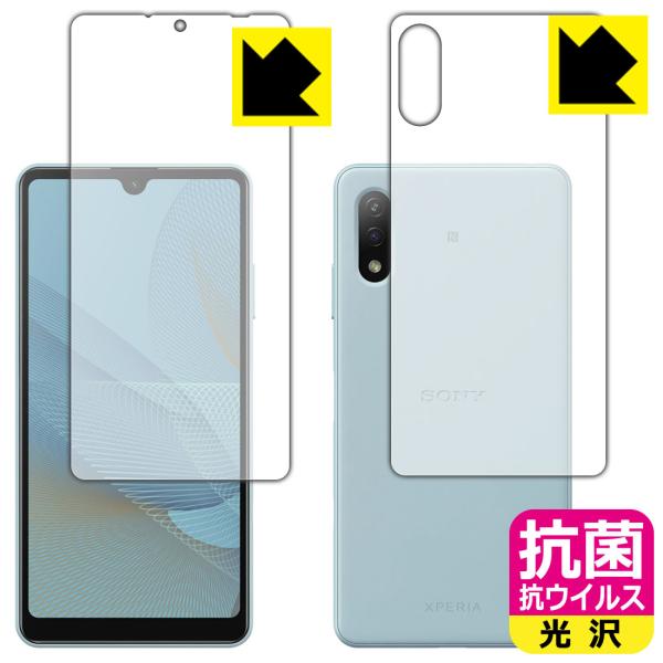 Xperia Ace II (SO-41B) ې\ԎI R RECXyzیtB (ʃZbg)