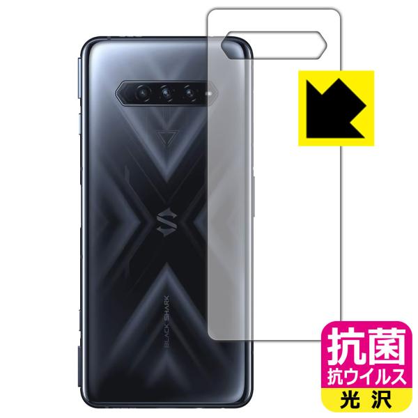 Black Shark 4 / Black Shark 4 Pro ې\ԎI R RECXyzیtB (wʂ̂)