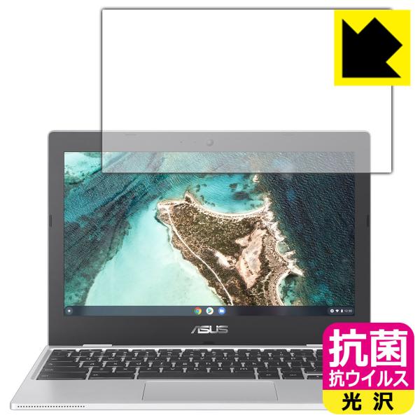 ASUS Chromebook CX1 (CX1100CNA) �������ې��\�������Ԏ����I �R�� �R�E�C���X�y����z�ی�t�B����