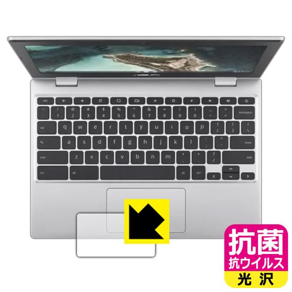 ASUS Chromebook CX1 (CX1100CNA) �������ې��\�������Ԏ����I �R�� �R�E�C���X�y����z�ی�t�B���� (�^�b�`�p�b�h�p)