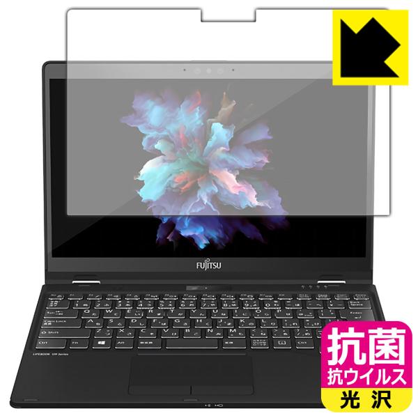 LIFEBOOK UH�V���[�Y UH95/F1, WU3/F1, WU3/F3 �������ې��\�������Ԏ����I �R�� �R�E�C���X�y����z�ی�t�B����