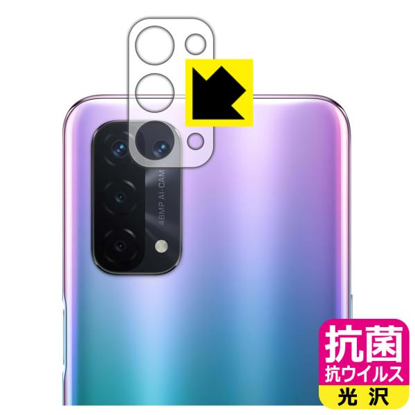 OPPO A54 5G ې\ԎI R RECXyzیtB (Yӕp)