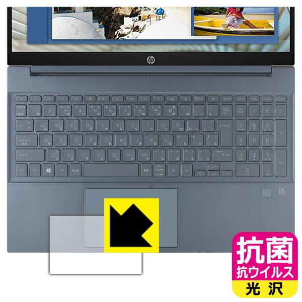 HP Pavilion 15-eg0000 / 15-eh0000 / 15-eh1000�V���[�Y �������ې��\�������Ԏ����I �R�� �R�E�C���X�y����z�ی�t�B���� (�N���b�N�p�b�h�p)