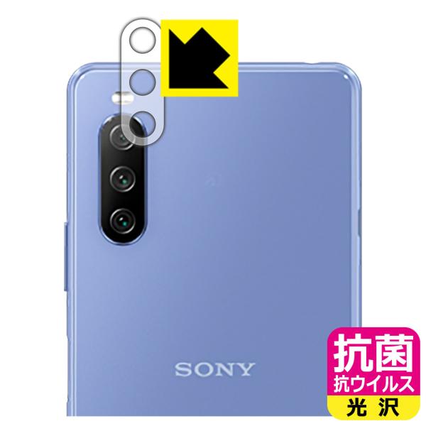 Xperia 10 III (SO-52B/SOG04) / Xperia 10 III Lite (XQ-BT44) ې\ԎI R RECXyzیtB (Yӕp)