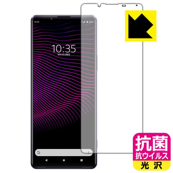 Xperia 1 III (SO-51B/SOG03/XQ-BC42) ې\ԎI R RECXyzیtB (Oʂ̂)