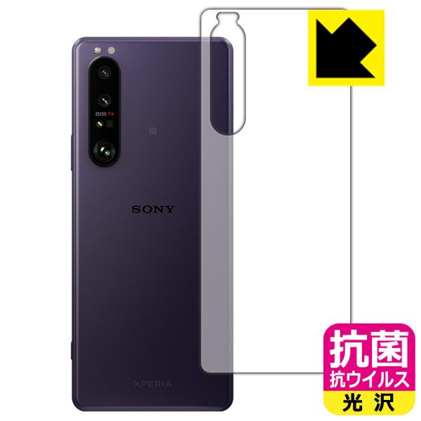 Xperia 1 III (SO-51B/SOG03/XQ-BC42) ې\ԎI R RECXyzیtB (wʂ̂)