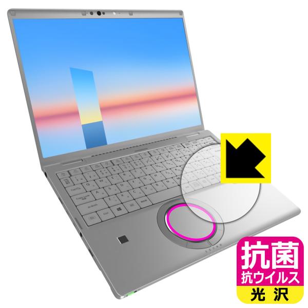 ���b�c�m�[�gFV3 / FV1�V���[�Y(CF-FV3 / CF-FV1)�Ή� �R�� �R�E�C���X[����] �ی� �t�B���� [�z�C�[���p�b�h�p] ���{��