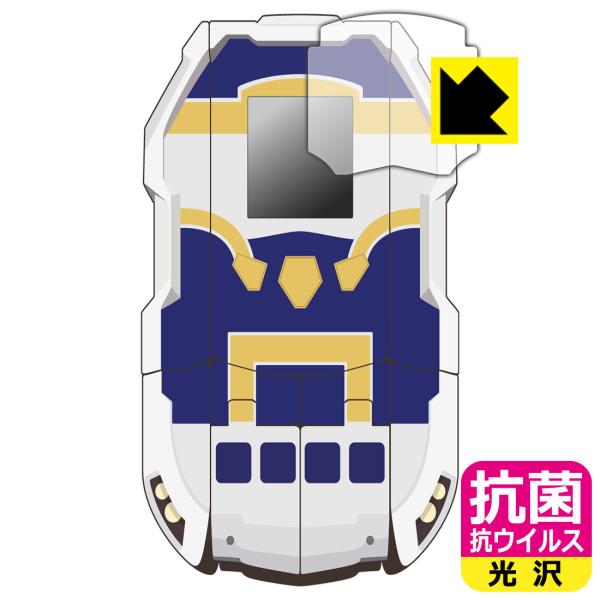 新幹線変形ロボ シンカリオンZ 超進化モバイルZギア 用 高い除菌性能が長期間持続！ 抗菌 抗ウイルス【光沢】保護フィルム
