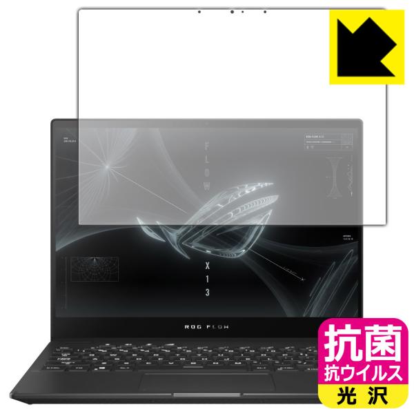 ASUS ROG Flow X13 (2021) / X13 (2022) GV301 ې\ԎI R RECXyzیtB