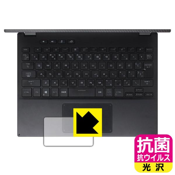 ASUS ROG Flow X13 (2021) / X13 (2022) GV301 ې\ԎI R RECXyzیtB (^b`pbhp)