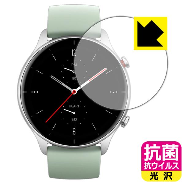 Amazfit GTR 2e ې\ԎI R RECXyzیtB