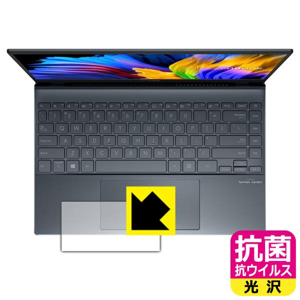 ASUS ZenBook 13 OLED UX325JA �������ې��\�������Ԏ����I �R�� �R�E�C���X�y����z�ی�t�B���� (�^�b�`�p�b�h�p)