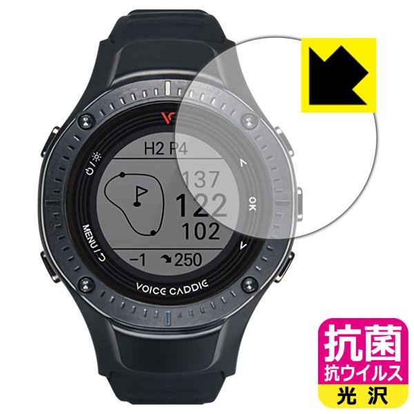 Voice Caddie G3 ({CXLfB G3) ې\ԎI R RECXyzیtB