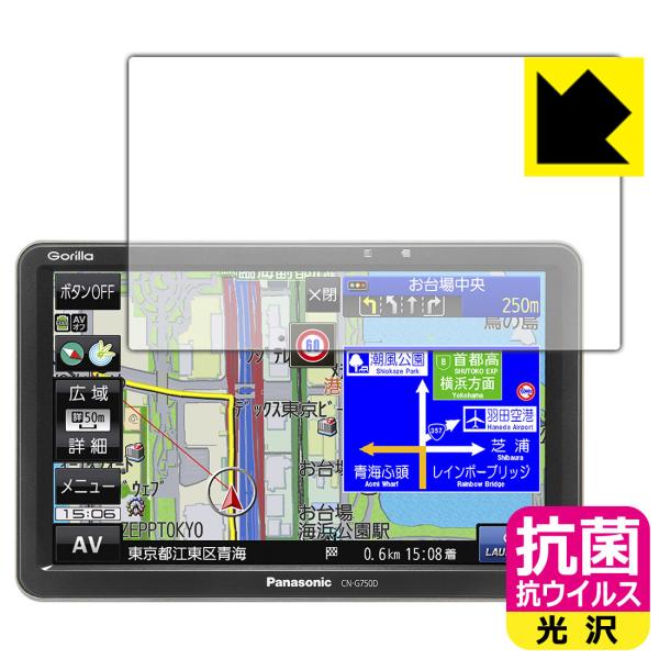 �|�[�^�u���J�[�i�r Gorilla CN-G750D �������ې��\�������Ԏ����I �R�� �R�E�C���X�y����z�ی�t�B����