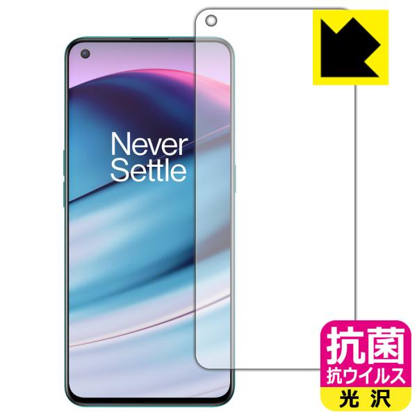 OnePlus Nord CE 5G �������ې��\�������Ԏ����I �R�� �R�E�C���X�y����z�ی�t�B���� (�O�ʂ̂�) �y�w��F�ؑΉ��z