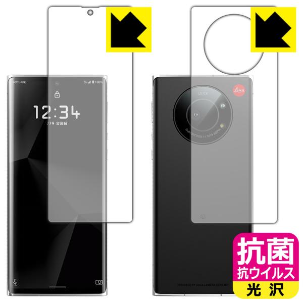 LEITZ PHONE 1 ې\ԎI R RECXyzیtB (ʃZbg) ywFؑΉz