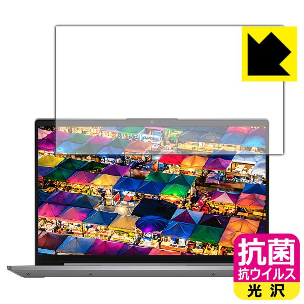 Lenovo IdeaPad Slim 550/550i (14.0�^) �������ې��\�������Ԏ����I �R�� �R�E�C���X�y����z�ی�t�B����